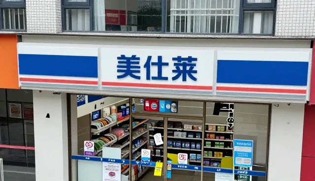 商品采购中的品牌代理选择核心关注点
